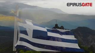 ΚΟΝΙΤΣΑ:Η Μονή Οσίου Νικάνορος,στην κορυφή απόκρημνου βράχου [VIDEO 4Κ]