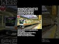 【中央特快】jr東日本e233系0番台 中央線h編成 西国分寺駅通過 chuo line specal fast local service【nishi kokubunji station】