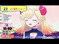 【朝活】130人におはようできるかな⁉【 新人vtuber ＃七八くまの】