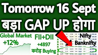 Tomorrow GAP UP | Japan Market Live  | Monday Market Prediction | Global Market Live | 16 september