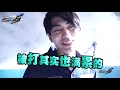 180124 終極一班5「班級揭秘」第7集：子閎水中激戰讓evan超羨慕 spexial 子閎、evan