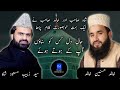 Beautiful Kalam 2021 || Haal e Dil Kis Ko Sunaun By Syed Zabeeb Masood & Khalid Hasnain Khalid