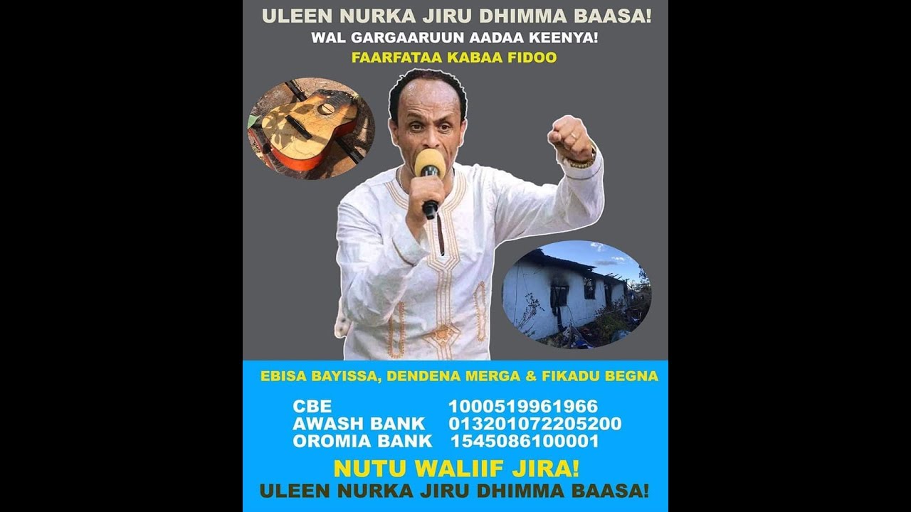 Faarfataa Kabaa Fidoo Youtube Faarfataa Kabaa Fidoo Youtube