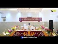 Promo - 4th Rainsabai Samagam | Gurudwara Manji Sahib, Kaithal | 15-11-2024 | Manu Production