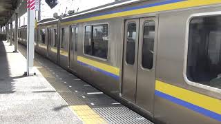 209系C424編成　本千葉駅発車