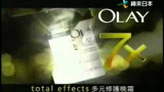 初家晴[2007]OLAY多元修護晚霜.flv