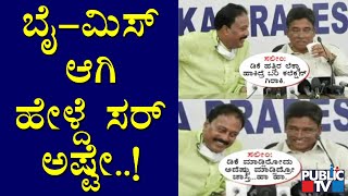 Saleem Gives Clarification About His \u0026 Ugrappa's Conversation About DK Shivakumar