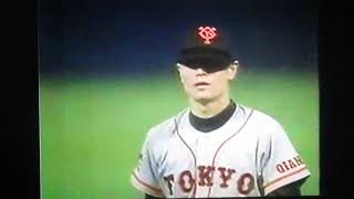 1994読売ジャイアンツ桑田真澄VS中日ドラゴンズ　ナゴヤ球場　大豊泰昭　彦野利勝　松井達徳