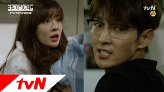 tvN CriminalMinds [3화 예고] 이준기, 이선빈 구출을 위해 인질극에 위장 투입! 170802 EP.3