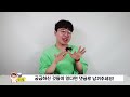 철도청tv 양악수술시 선교정 vs 후교정 그게뭐에요 선교정 후교정 양악수술