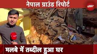 Nepal Earthquake: नेपाल के Jajarkot में भूकंप ने कैसे मचाई तबाही, इस Report में देखिए