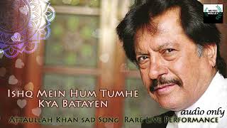Ishq Mein Hum Tumhe Kya Batayen | Attaullah Khan | sad Song | Rare Live Performance | Music Walay