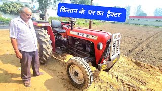 Massy Tafe 30 नए जैसा बिकाऊ है,  जल्दी करो @Vikaskivideos88