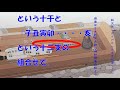 稲荷山鉄剣 埼玉県行田市 ～刻まれた最古の文章～