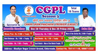 CHHIRI GRAM PANCHAYAT PREMIER LEAGUE SEASON-3 ( CGPL-3 ) FINAL DAY