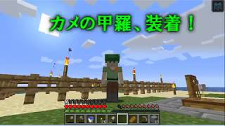 【ゆっくり実況】陣のマインクラフト1.13 Part 8「おたから」【Minecraft】