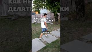 Как не надо делать дорожки на участке у дома #архитектор #стройка