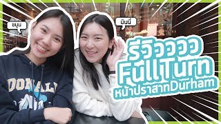 Go UK with Mango | รีวิวเรียนต่อปริญญาโท MSc Marketing ที่ Durham University