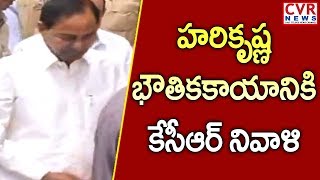 CM KCR Pays Homage to Nandamuri Harikrishna | KCR Announced Harikrishna Funeral with Official Honors