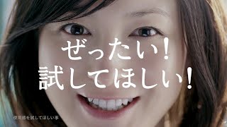 ROHTO ロート製薬 CareCera ケアセラ CM 「洗いながら乾燥肌対策」篇 15秒