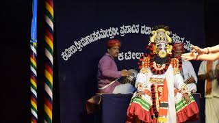 Jambhavathi Kalyana Yakshagana