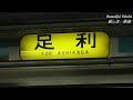 長野の211系展示車の首都圏幕にファンが釘付け！jr長野鉄道ﾌｪｽﾀ2024 3両編成に各車両それぞれ路線名、列車名、種別が表示！2024.10.12 jr長野総合車両センター　panasd 3474