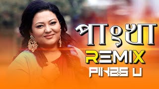 Pankha Trance Dance Mix l DJ l পাংখা ড্যান্স l Best Dj Dance l Pikss U l Bangla Dj 2022 l @Pikss U