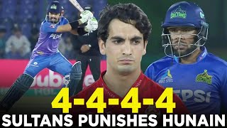 PSL 9 | Sultans Punishes Hunain Shah | Multan Sultans vs Islamabad United | Match 34 Final | M1Z2A