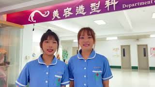 【新生美容】112學年度學生推薦|美容102