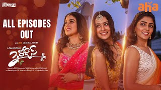 3 Roses All Episodes Streaming Now | Payal, Purnaa, Eesha | SKN, Maruthi Show