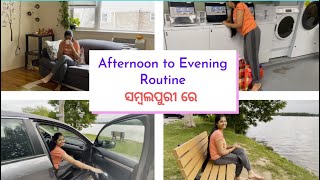 Afternoon to Evening routine |ଦିନ୍ ବେଲା ନୁ ସନ୍ଧୀୟା ତକ୍ ମୁଇଁ କର୍ସୀ କାଣା 🤔ମୋର୍ ରନ୍ଧା କାହାକେ ଭଲ୍ ଲାଗଲା