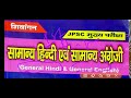 jpsc mains books in hindi। jpsc मुख्य परीक्षा के लिए महत्वपूर्ण किताब।