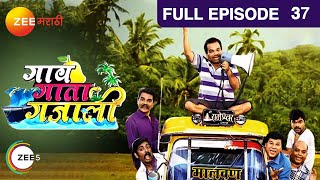 Gaav Gata Gajali| Marathi Serial | Full Ep - 37 | Pralhad Kudtarkar,Rohan Kotekar | Zee Marathi