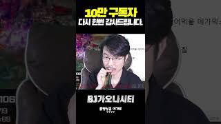 리니지M - 10만 구독자 기념!!인데 죽을 뻔 했습니다...