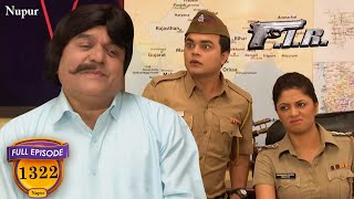 ईमान चौंकी में आया आधी कटी मूछ का केस | F.I.R.| Full Comedy | Ep 1322