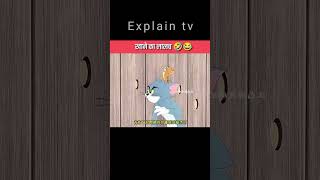 Bhukha billa #cartoon #comedyvideos #short