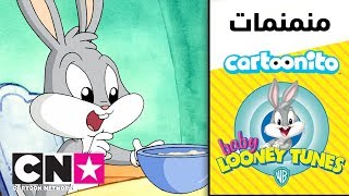 فقرة كارتونيتو | الفرقة | كرتون نتورك