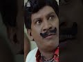 என் முழு அன்பையும் பார்த்ததில்லையே இப்போ பார்ப்ப trendingshorts vadigaipuyalcomedy