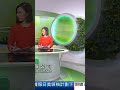 💗《🎊 年初三 🎉》【tvb主播：王倩荷 💗】《今朝🌞香港早晨節目時間夠喇，我地明朝再見bye！》【香港早晨完埸 good morning hong kong s ending】2025年1月31日