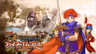 ファイアーエムブレム　封印の剣ハード　真エンド縛り　ノーリセットプレイ