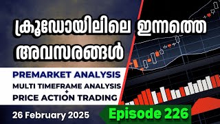 USOIL ഇന്ന് (26-02-2025) ട്രേഡ് എടുക്കുന്നവർക്ക് വേണ്ടി