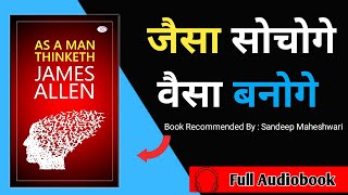 As A Man Thinketh | Audiobook | As A Man Thinketh Book Summary In Hindi | Universe Of Books