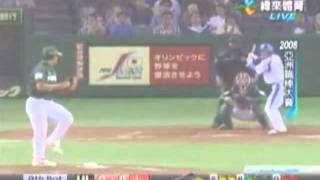 2008アジアシリーズ決勝　佐藤友亮サヨナラ打（vs中華台北）