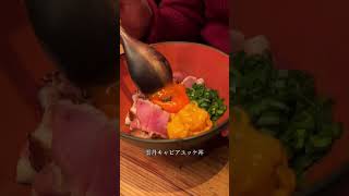 無鴨黒　トリュフ卵かけご飯