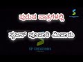 ಹಿರಿಯಡ್ಕ ಮೇಳದ 2024 25 ಕಲಾವಿದರ ಸಂಪೂರ್ಣ ವಿವರ hiriadka mela list yakshagana list hiriadkamelalist