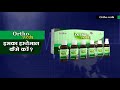 ortho veda ayurvedic oil for joint pain relief usage benefits u0026 side effects detail hindi review