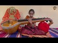 anagha ramkumar vipanchika mahotsavam 2023 celebrating veena kochi kerala