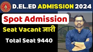 deled spot admission vacant seat जारी | bihar deled spot admission 2024