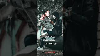 Maari - Thaniya Vanthen Thaniya Poven lyrics whatsapp status full screen HD video 🔥😎🔥❤😍😎💐😎🔥💐😎