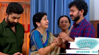 Chackoyum Maryyum | Episode 210 | Mazhavil Manorama